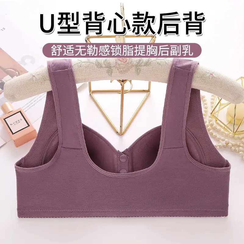 New Front Buckle Fixed Sponge Middle-aged and Elderly plus size Breathable Bra Cotton Vest New Underwear for Women