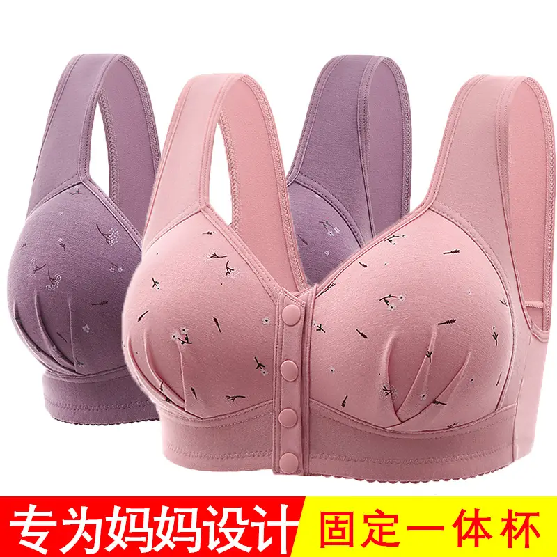 New Front Buckle Fixed Sponge Middle-aged and Elderly plus size Breathable Bra Cotton Vest New Underwear for Women
