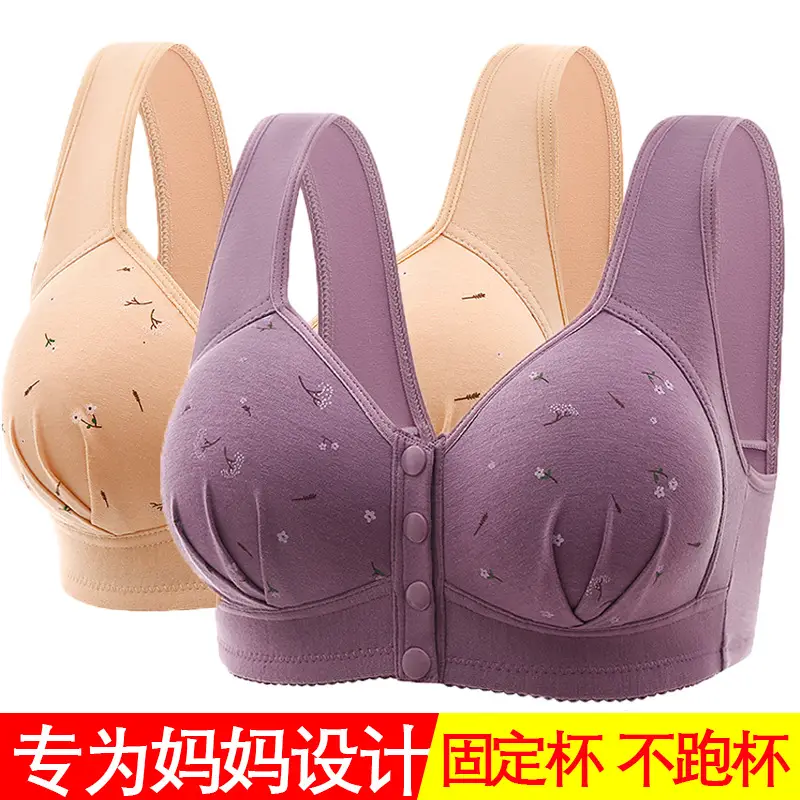 New Front Buckle Fixed Sponge Middle-aged and Elderly plus size Breathable Bra Cotton Vest New Underwear for Women