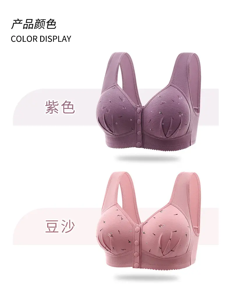 New Front Buckle Fixed Sponge Middle-aged and Elderly plus size Breathable Bra Cotton Vest New Underwear for Women — feature 12