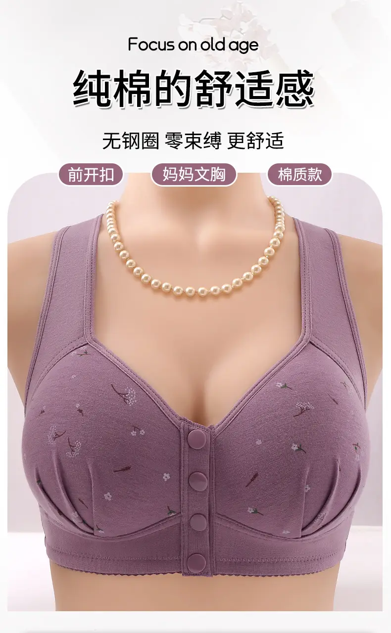 New Front Buckle Fixed Sponge Middle-aged and Elderly plus size Breathable Bra Cotton Vest New Underwear for Women — feature 2