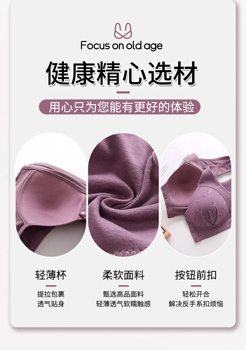 New Front Buckle Fixed Sponge Middle-aged and Elderly plus size Breathable Bra Cotton Vest New Underwear for Women — feature 3