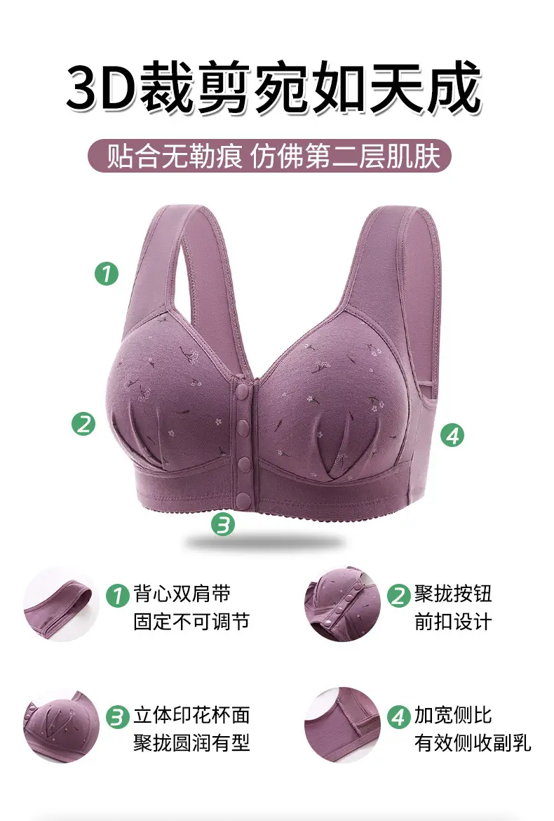 New Front Buckle Fixed Sponge Middle-aged and Elderly plus size Breathable Bra Cotton Vest New Underwear for Women — feature 4