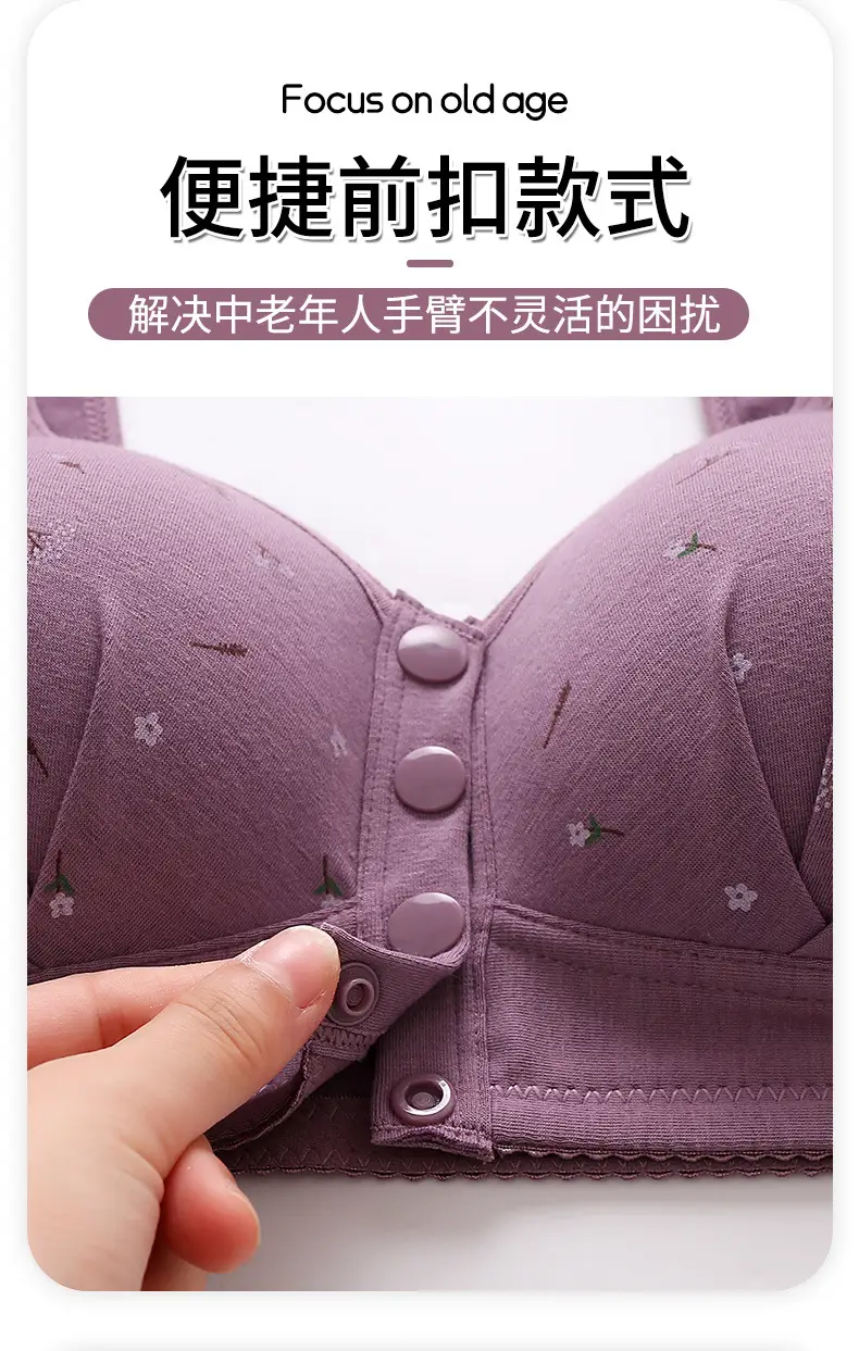 New Front Buckle Fixed Sponge Middle-aged and Elderly plus size Breathable Bra Cotton Vest New Underwear for Women — feature 6