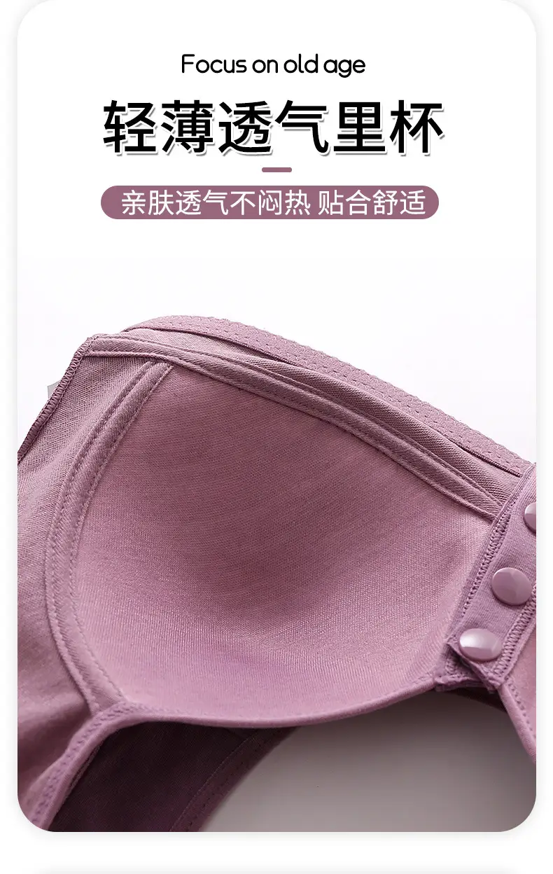 New Front Buckle Fixed Sponge Middle-aged and Elderly plus size Breathable Bra Cotton Vest New Underwear for Women — feature 7