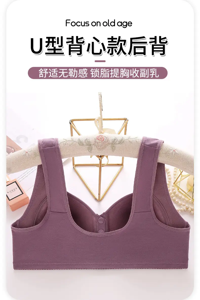 New Front Buckle Fixed Sponge Middle-aged and Elderly plus size Breathable Bra Cotton Vest New Underwear for Women — feature 9
