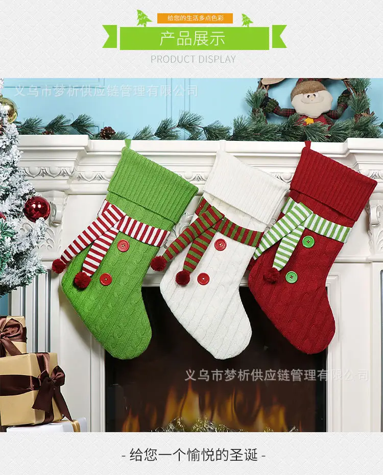 Red Embroidered Christmas Stocking Large Size — feature 1