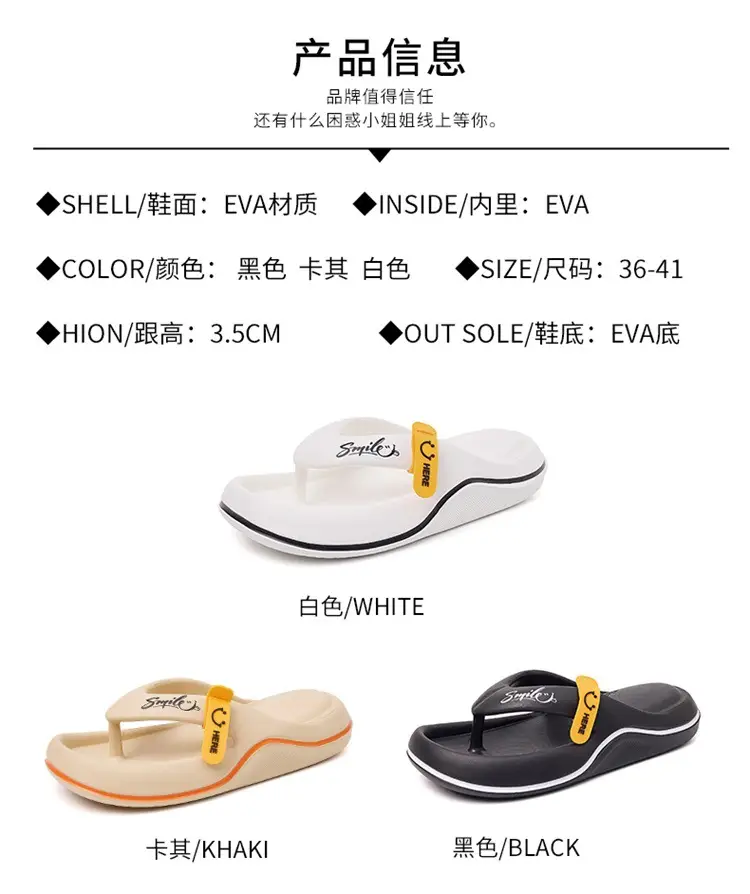 Soft Sole Slippers Women Summer Outer Wear Seaside Beach Sports Sandals Girls Outdoor Non-slip Soft Bottom Flip-flops — feature 6