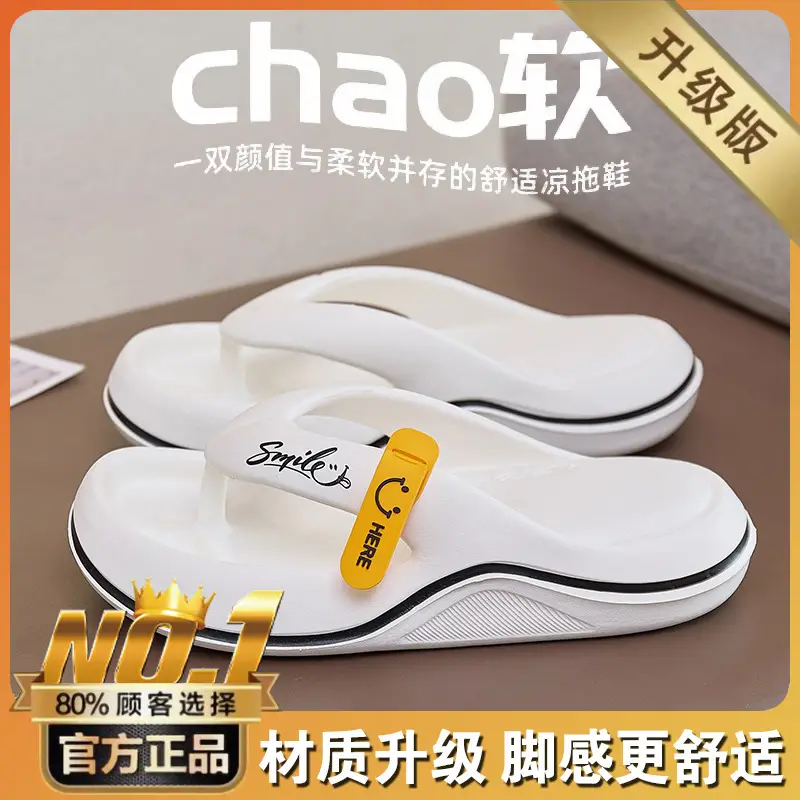 Soft Sole Slippers Women Summer Outer Wear Seaside Beach Sports Sandals Girls Outdoor Non-slip Soft Bottom Flip-flops - Image 5