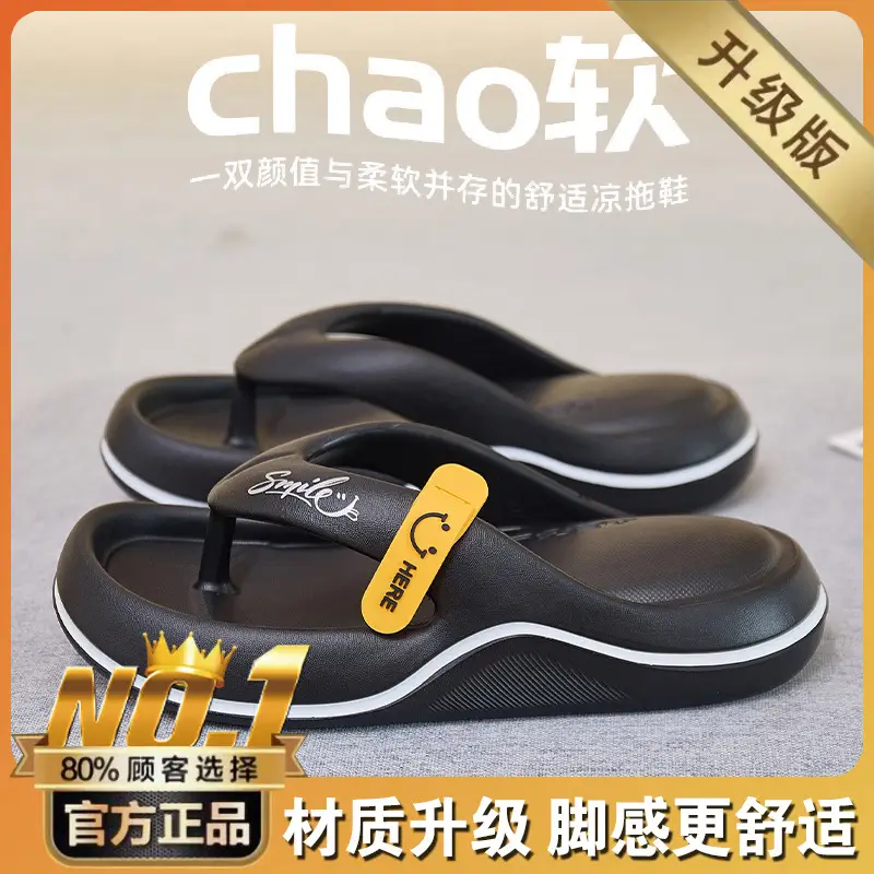 Soft Sole Slippers Women Summer Outer Wear Seaside Beach Sports Sandals Girls Outdoor Non-slip Soft Bottom Flip-flops - Image 6