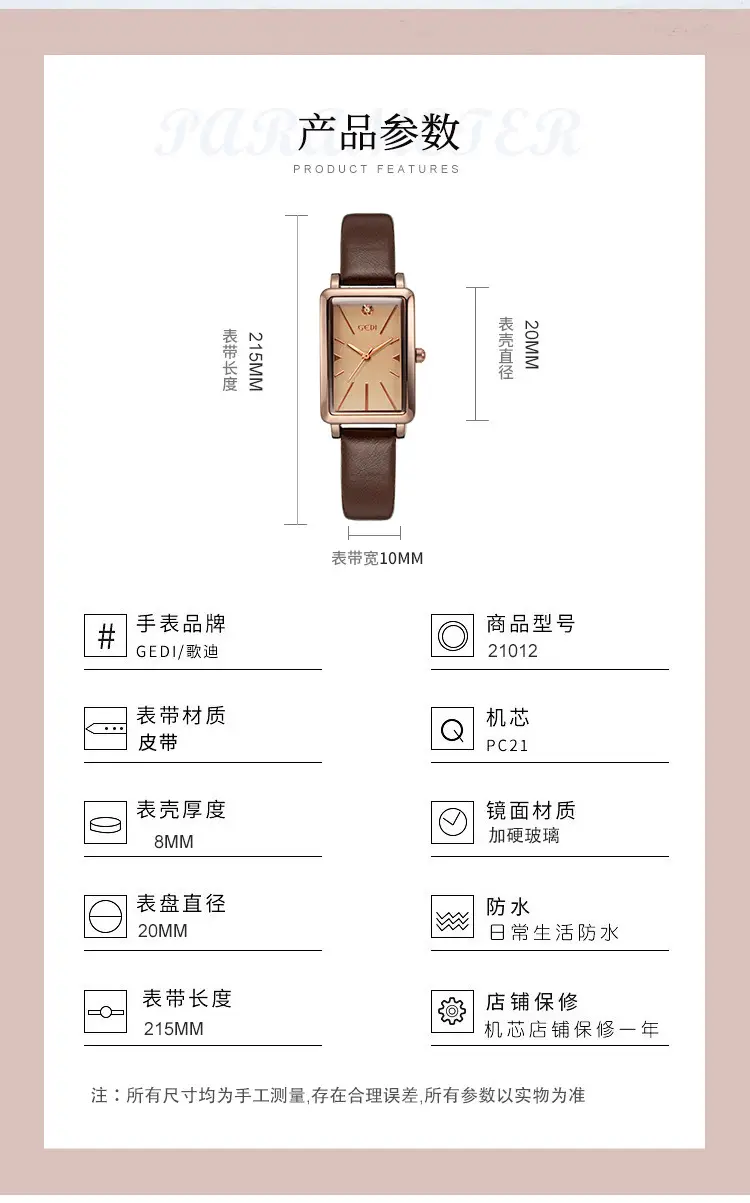Goldie Women's Square Watch Brown Leather Belt — feature 10