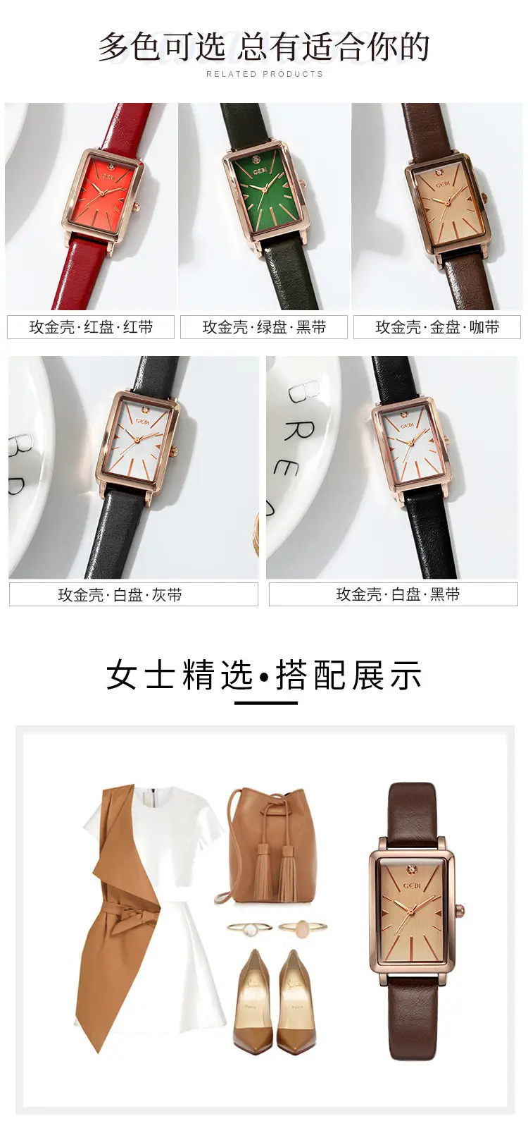 Goldie Women's Square Watch Brown Leather Belt — feature 13
