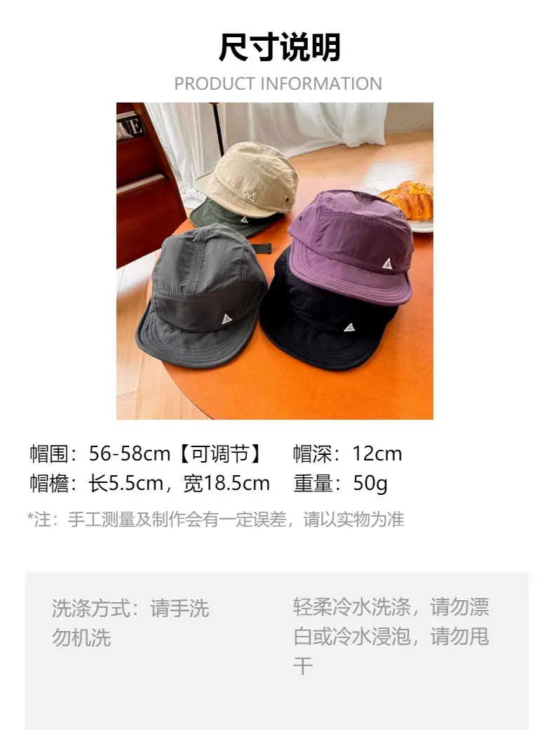 Japanese Retro Baseball Caps for Men Women Spring Summer — feature 1