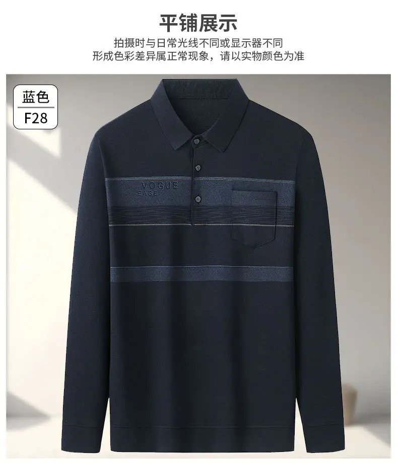 Dad Long Sleeve Polo Shirt Black Striped Grandpa Pockets — feature 12