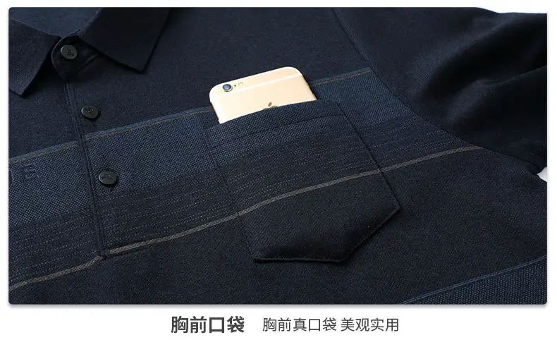 Dad Long Sleeve Polo Shirt Black Striped Grandpa Pockets — feature 21