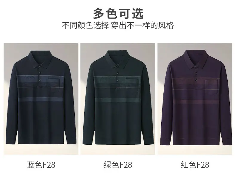 Dad Long Sleeve Polo Shirt Black Striped Grandpa Pockets — feature 9