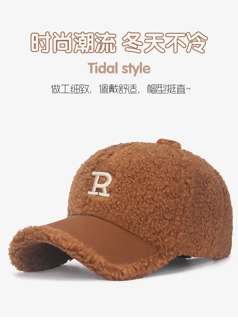Winter Teddy Velvet Baseball Cap with Embroidered R — feature 1