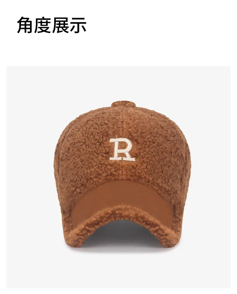 Winter Teddy Velvet Baseball Cap with Embroidered R — feature 5