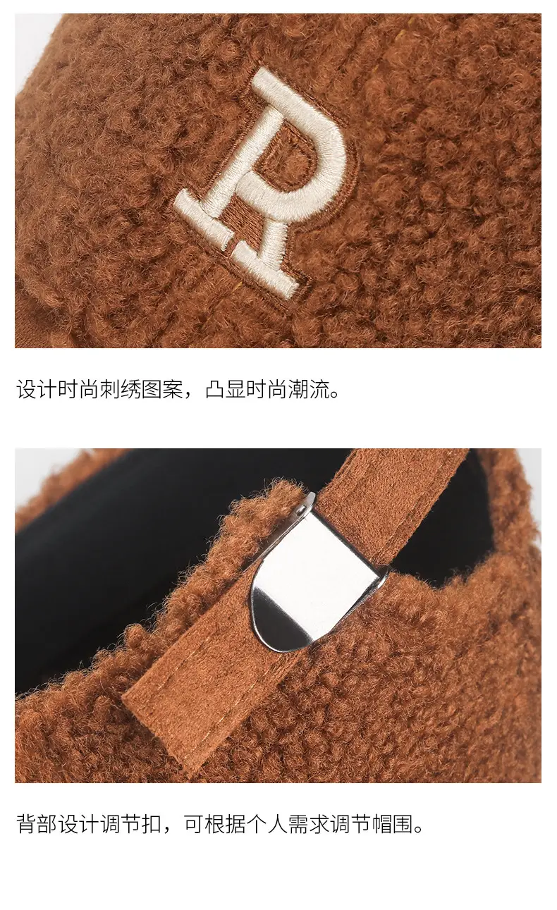 Winter Teddy Velvet Baseball Cap with Embroidered R — feature 9
