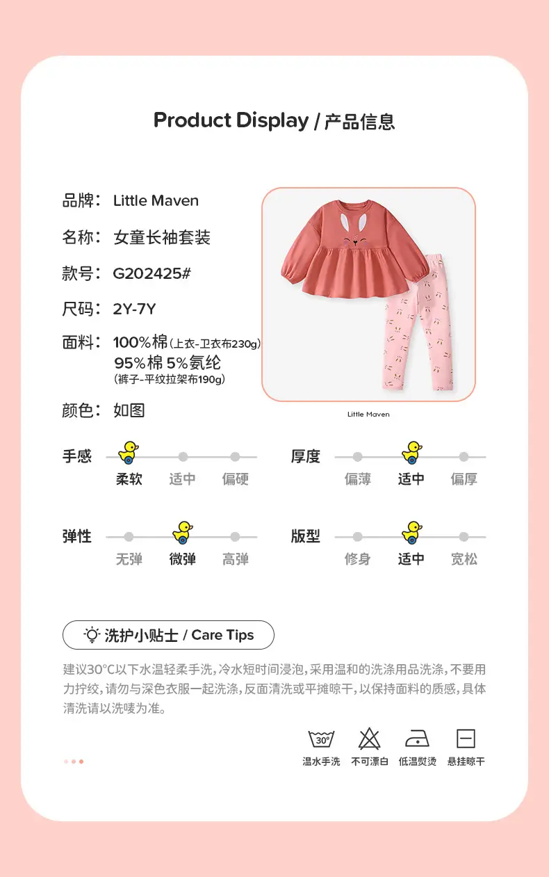 Little maven new European and American girls suit fashion children's sweater suit autumn cross-border new suit — feature 3