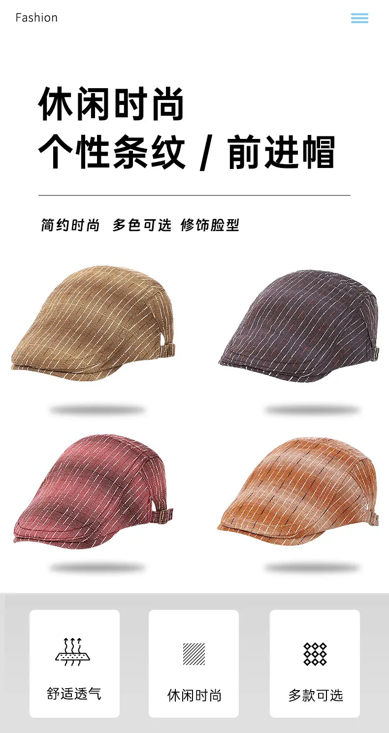 Men's Striped Plaid Forward Cap Sun Hat — feature 1