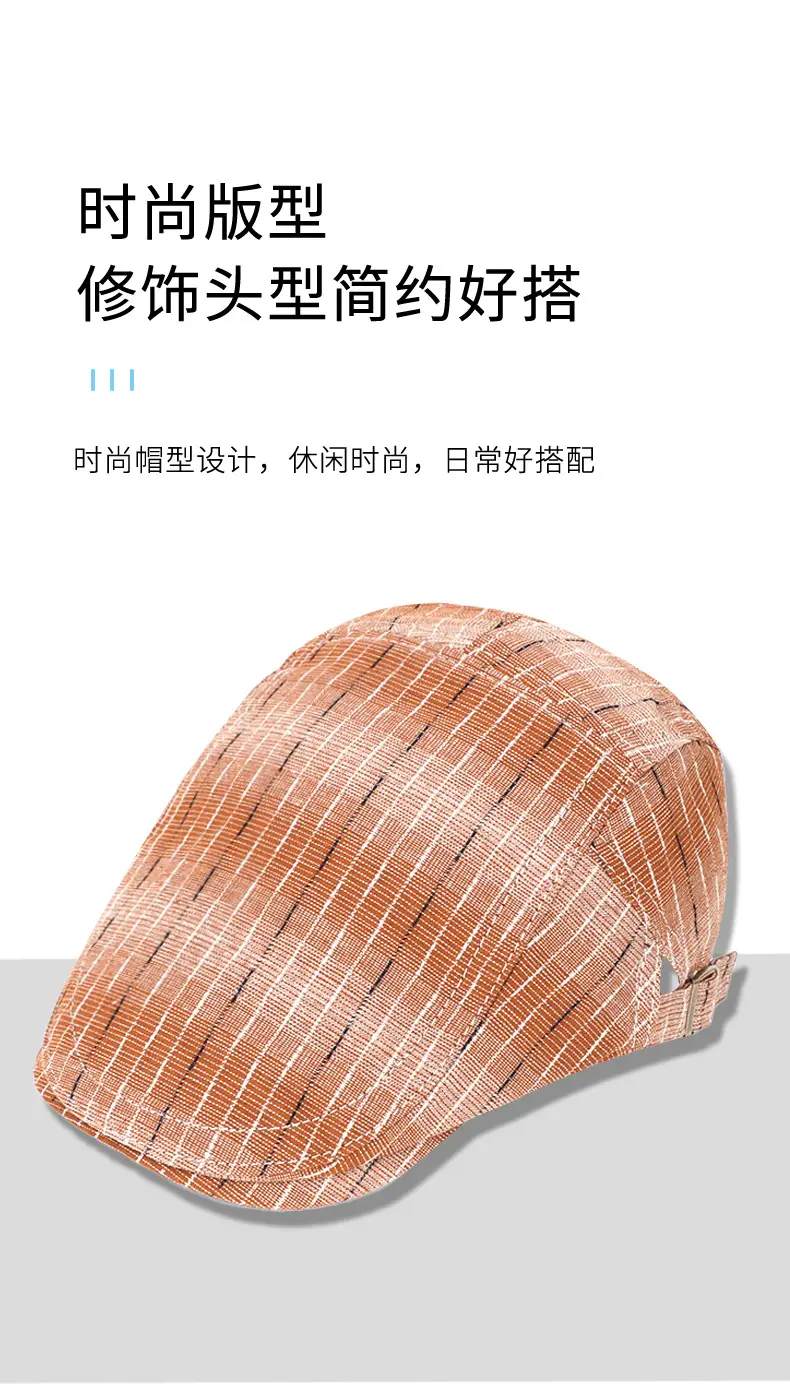 Men's Striped Plaid Forward Cap Sun Hat — feature 3
