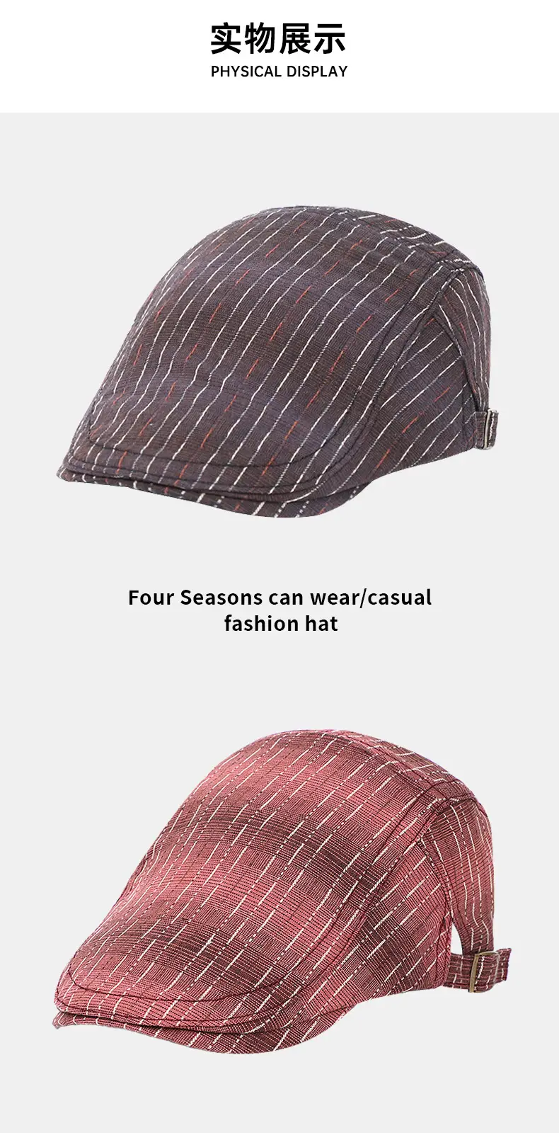 Men's Striped Plaid Forward Cap Sun Hat — feature 6