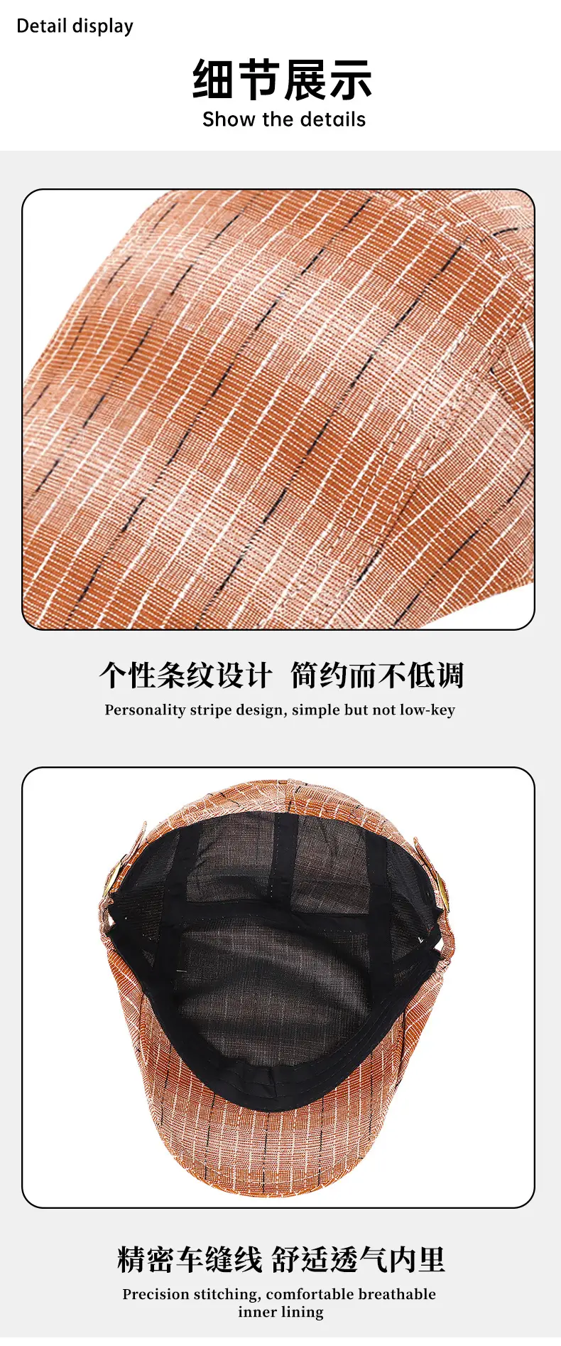 Men's Striped Plaid Forward Cap Sun Hat — feature 9