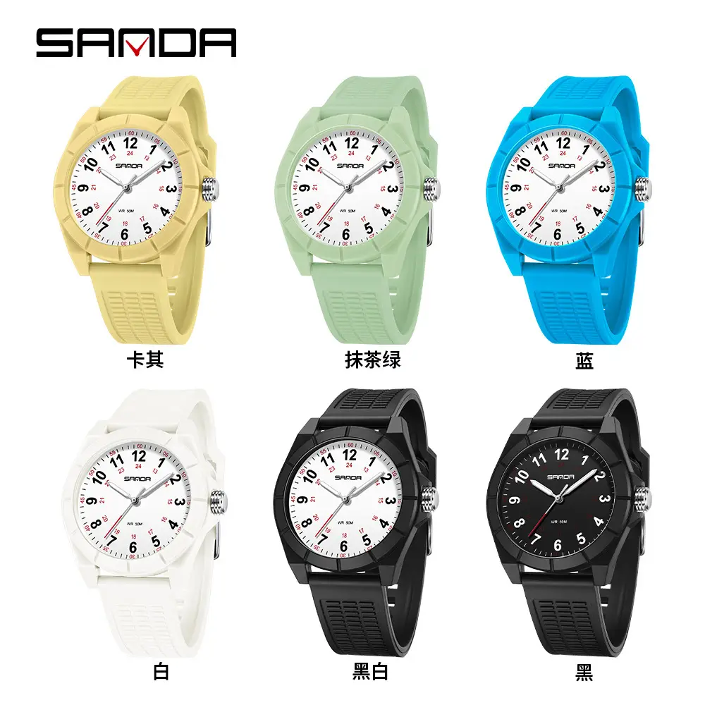 Sanda Green Silicone Water Resistant Watch for Men Women