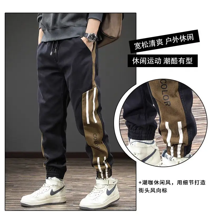 Men Casual Leg Bunch Pants Black Brown White Loose Slimming — feature 2