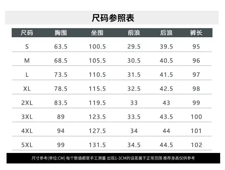 Men Casual Leg Bunch Pants Black Brown White Loose Slimming — feature 4
