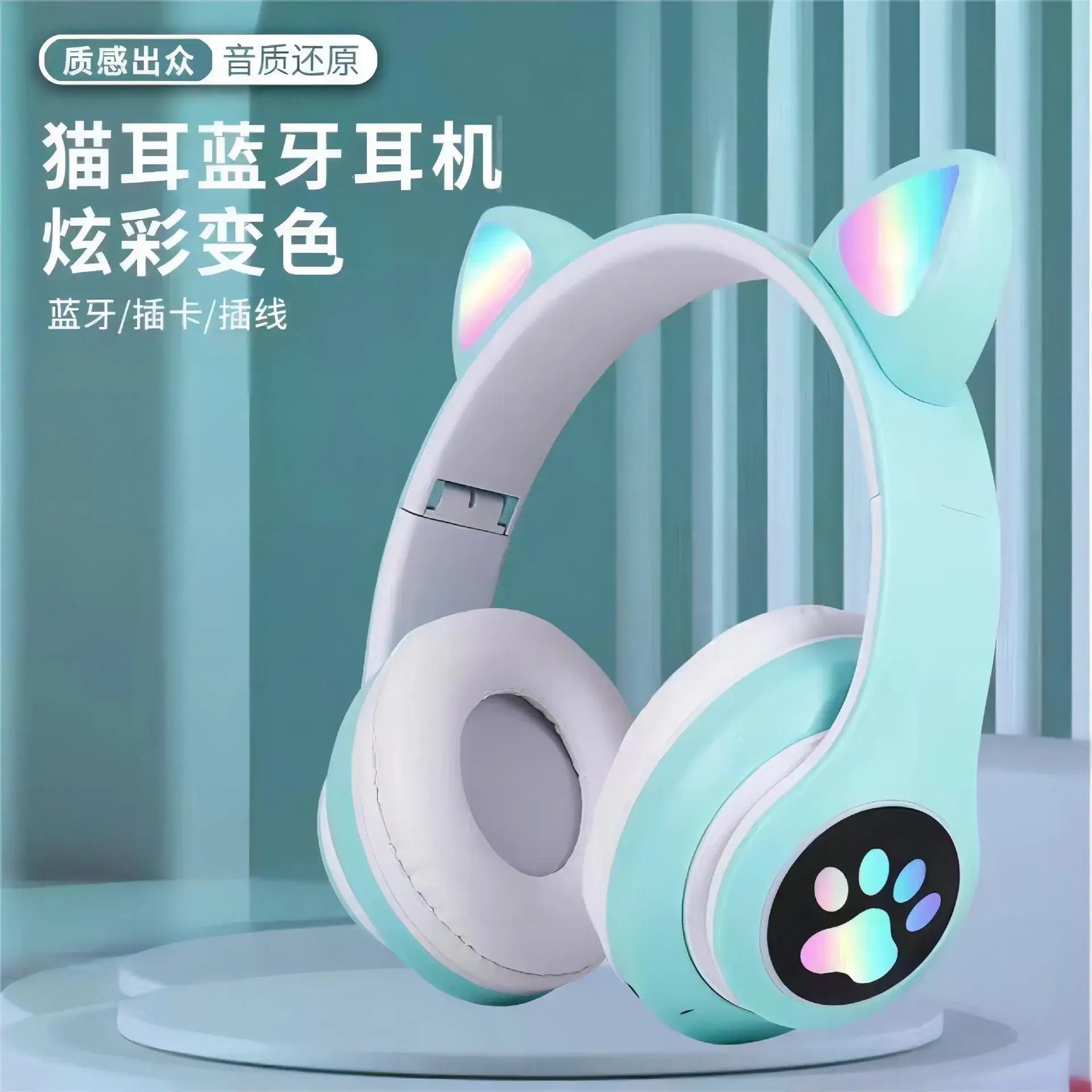 Cat Ear Bluetooth Headset with Luminous Design