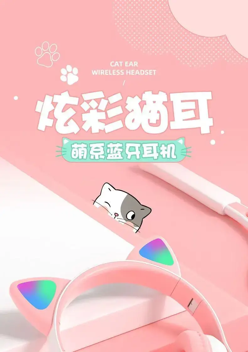 Cat Ear Bluetooth Headset with Luminous Design — feature 1
