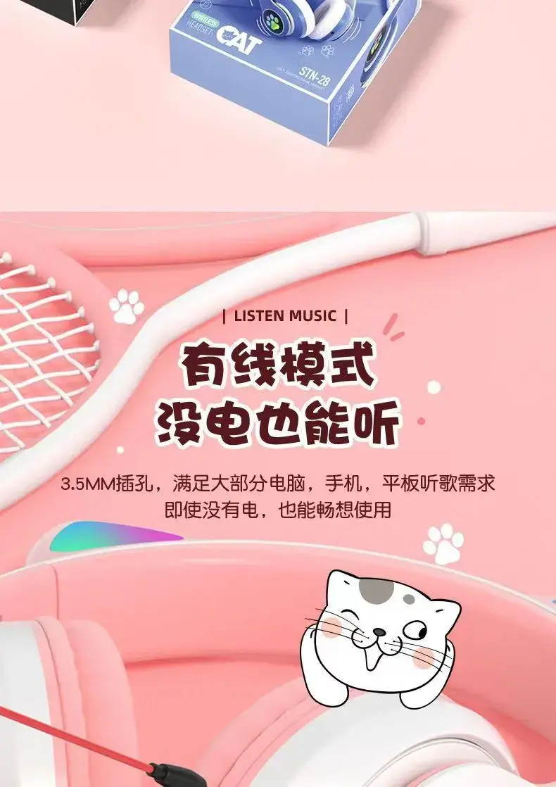 Cat Ear Bluetooth Headset with Luminous Design — feature 15