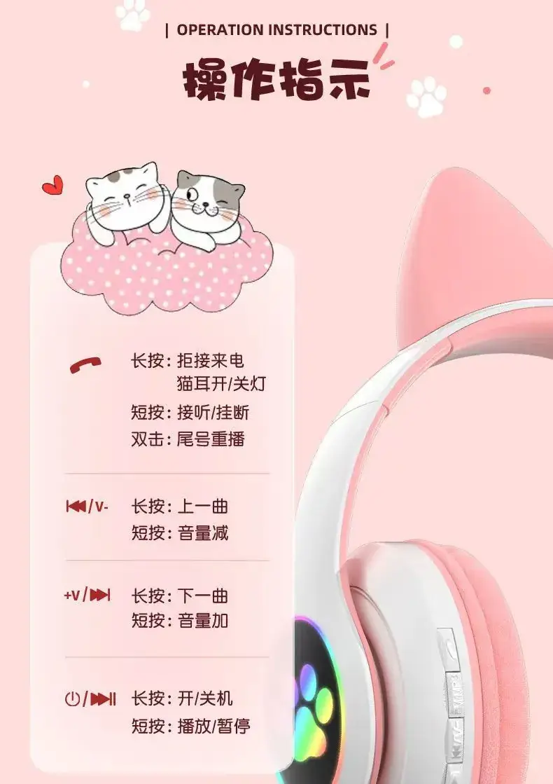 Cat Ear Bluetooth Headset with Luminous Design — feature 18