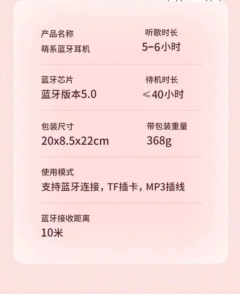 Cat Ear Bluetooth Headset with Luminous Design — feature 20