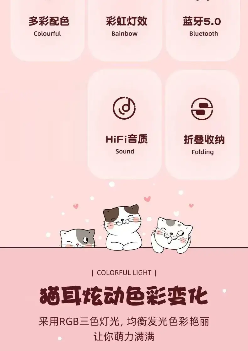 Cat Ear Bluetooth Headset with Luminous Design — feature 3