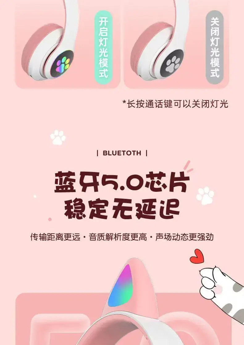 Cat Ear Bluetooth Headset with Luminous Design — feature 5