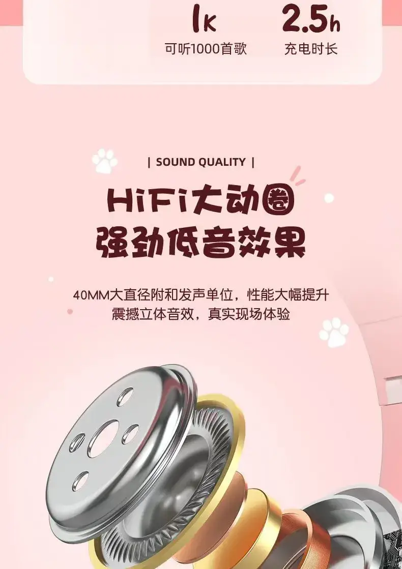 Cat Ear Bluetooth Headset with Luminous Design — feature 8
