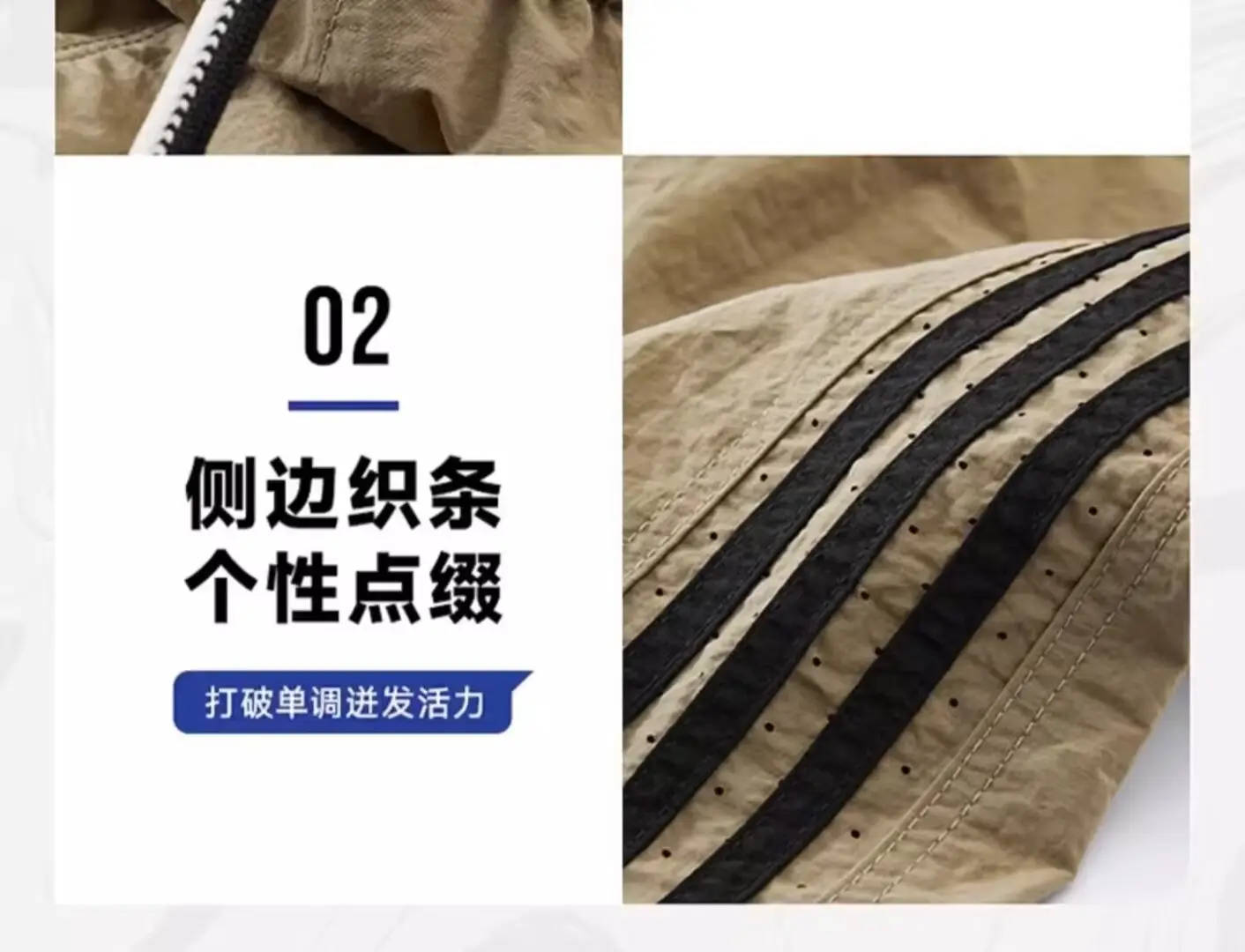 Men's Khaki Paratrooper Pants Summer Thin Quick-Drying — feature 3