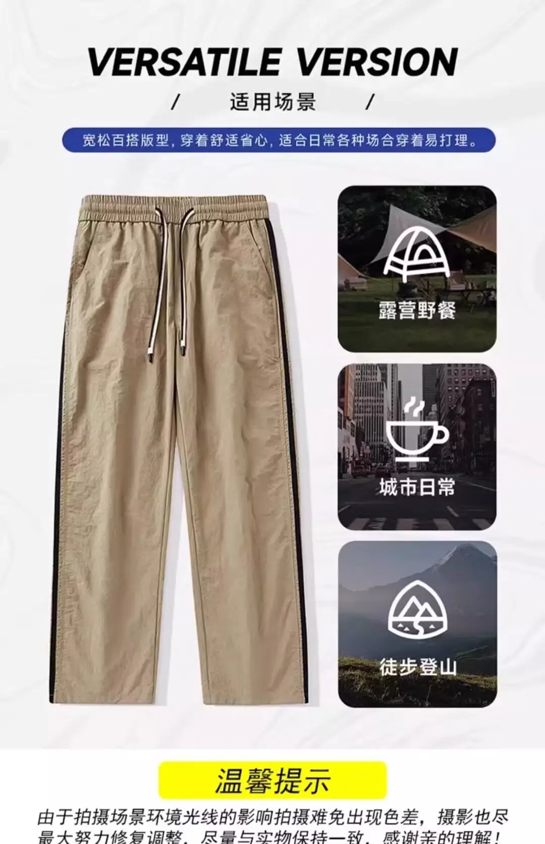 Men's Khaki Paratrooper Pants Summer Thin Quick-Drying — feature 5
