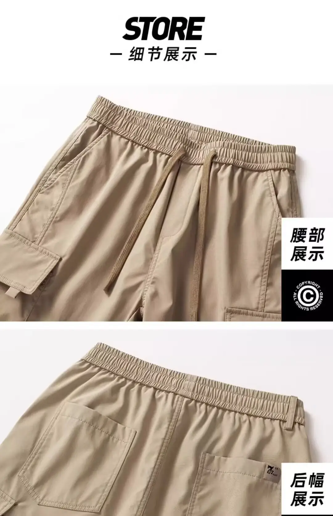 Men Ice Silk Paratrooper Pants Large Summer Loose Straight Leg — feature 19