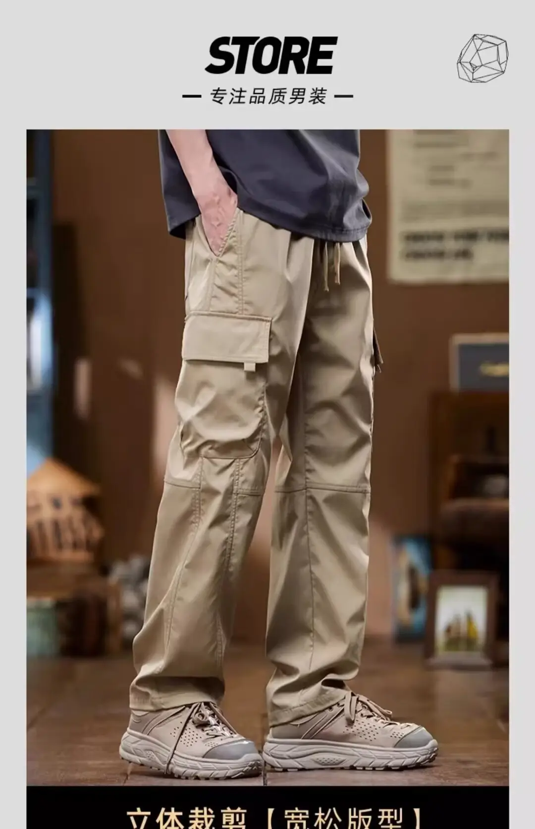 Men Ice Silk Paratrooper Pants Large Summer Loose Straight Leg — feature 3