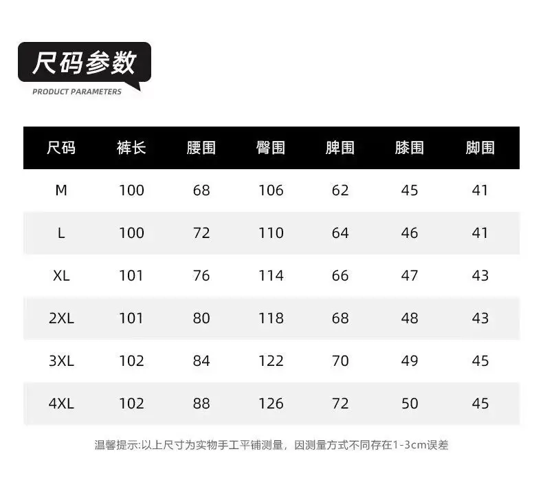 Men Ice Silk Paratrooper Pants Large Summer Loose Straight Leg — feature 8
