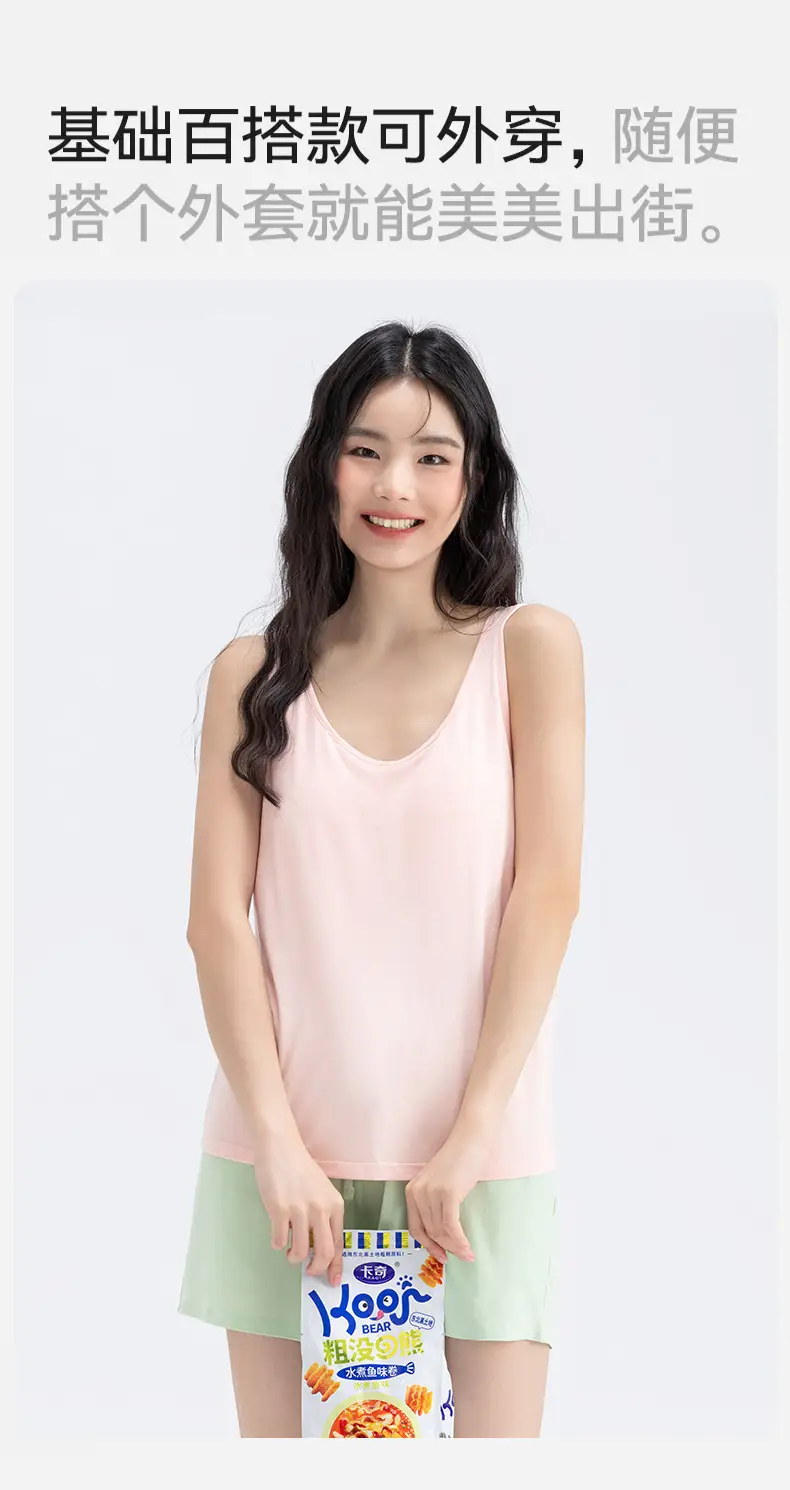 Women Bra-in Camisole Lemon Yellow Summer 2026 — feature 18