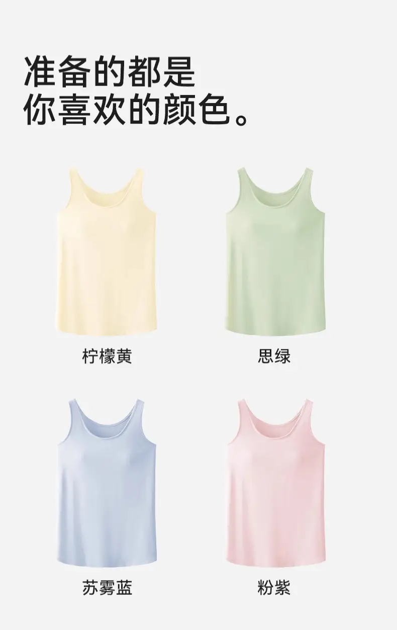 Women Bra-in Camisole Lemon Yellow Summer 2026 — feature 25
