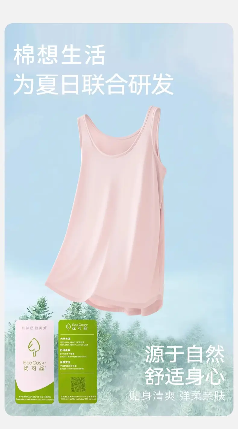 Women Bra-in Camisole Lemon Yellow Summer 2026 — feature 6
