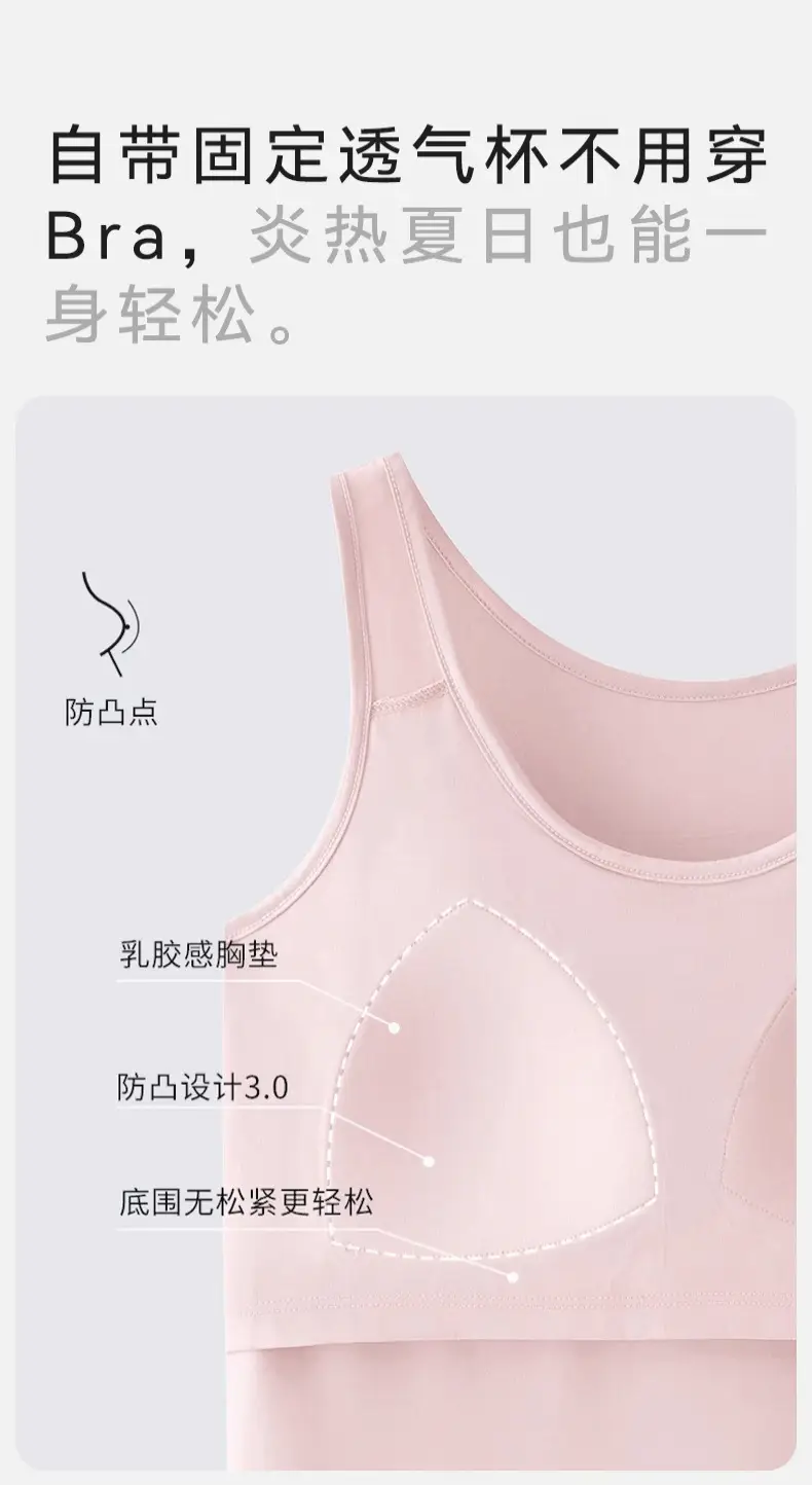 Women Bra-in Camisole Lemon Yellow Summer 2026 — feature 7