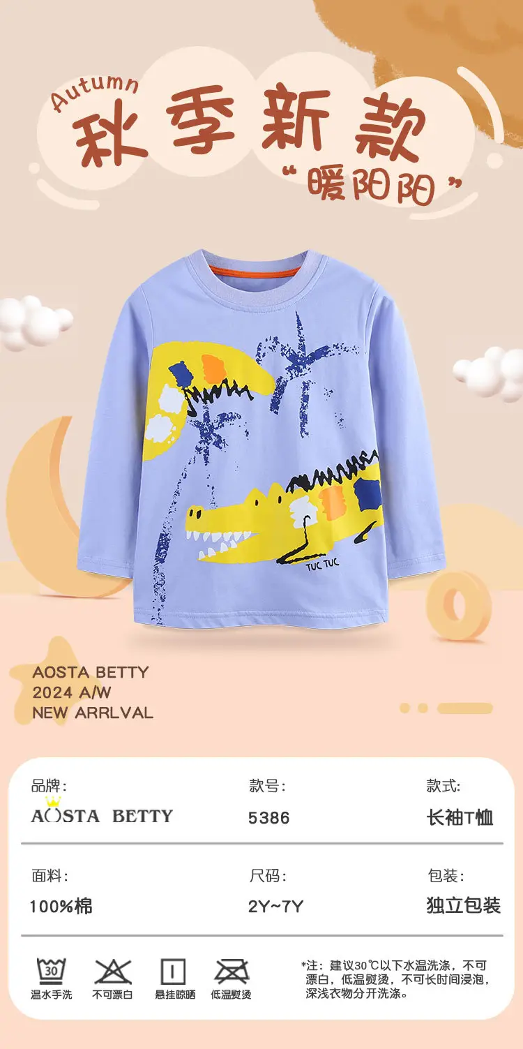 Children's Printed Cotton T-Shirt Light Blue Long Sleeve — feature 33