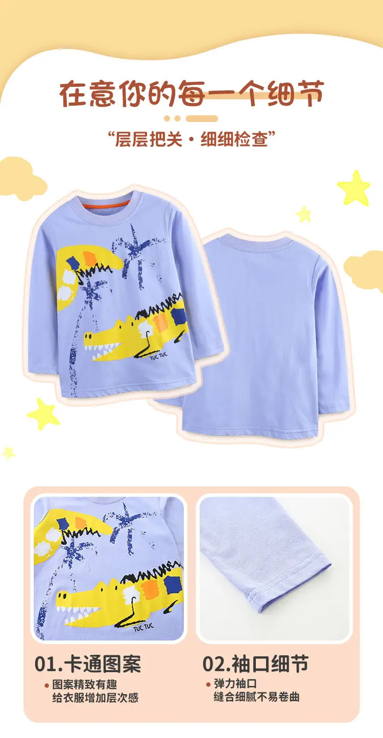 Children's Printed Cotton T-Shirt Light Blue Long Sleeve — feature 36